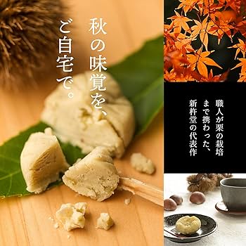 栗きんとん Amazon.co.jp: 津山屋製菓 栗きんとん 180g×6袋 : 食品・飲料・お酒